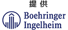 提供 Boehringer Ingelheim